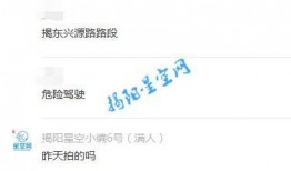 爆料别人发的视频犯法吗,法律边界与道德考量