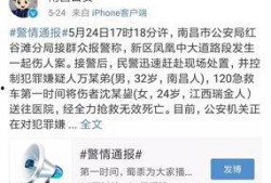 南昌女子爆料最新消息,揭秘事件背后惊人真相